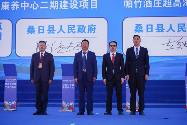 2025桑日思金拉错旅游民歌盛典暨旅游发展大会盛大开幕