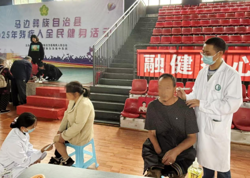 马边彝族自治县残疾人联合会联合县中医医院开展中医助残活动