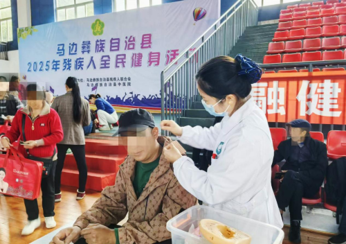 马边彝族自治县残疾人联合会联合县中医医院开展中医助残活动