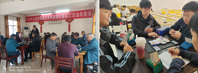 重阳享健康,桥牌通讯赛在全国各地举办