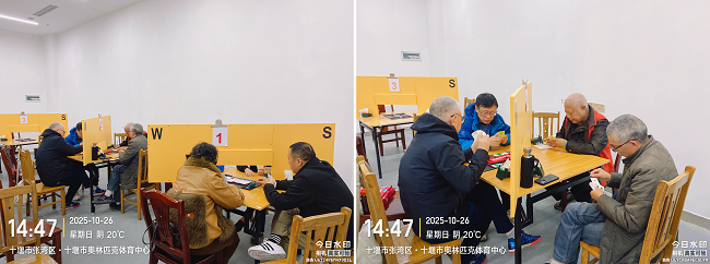 重阳享健康,桥牌通讯赛在全国各地举办