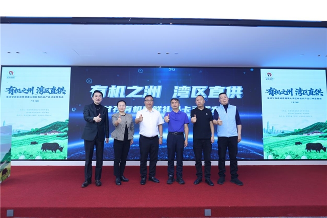 甘孜有机农产品走进粤港澳,签售会达成多项合作