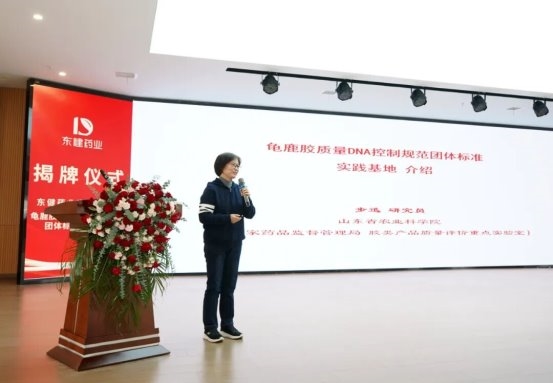 湖南东健药业以“文化引领+科技赋能”开启十五五发展新篇章