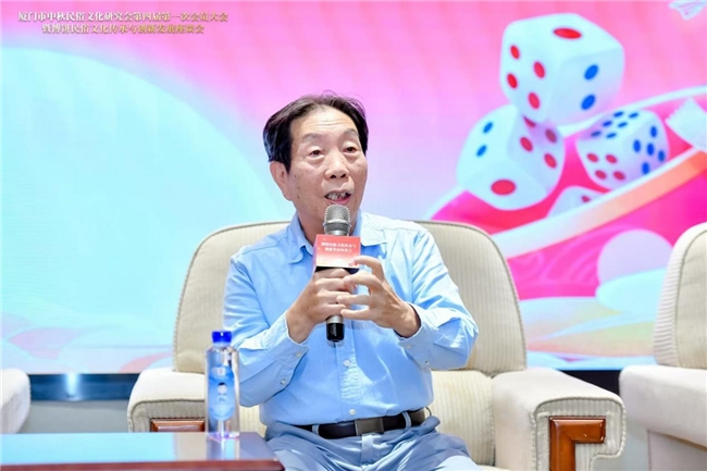 国家级非遗项目“中秋博饼民俗”文化传承与创新发展座谈会在厦门大学举办