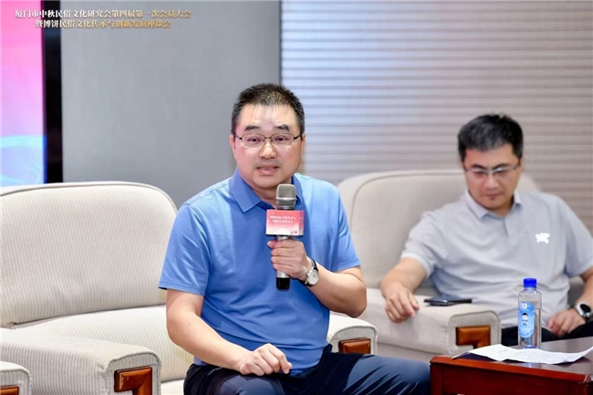 国家级非遗项目“中秋博饼民俗”文化传承与创新发展座谈会在厦门大学举办