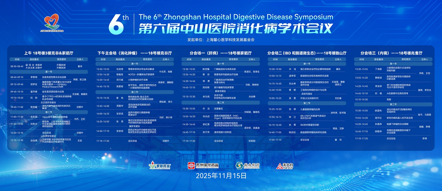 日程.jpg 日程.jpg