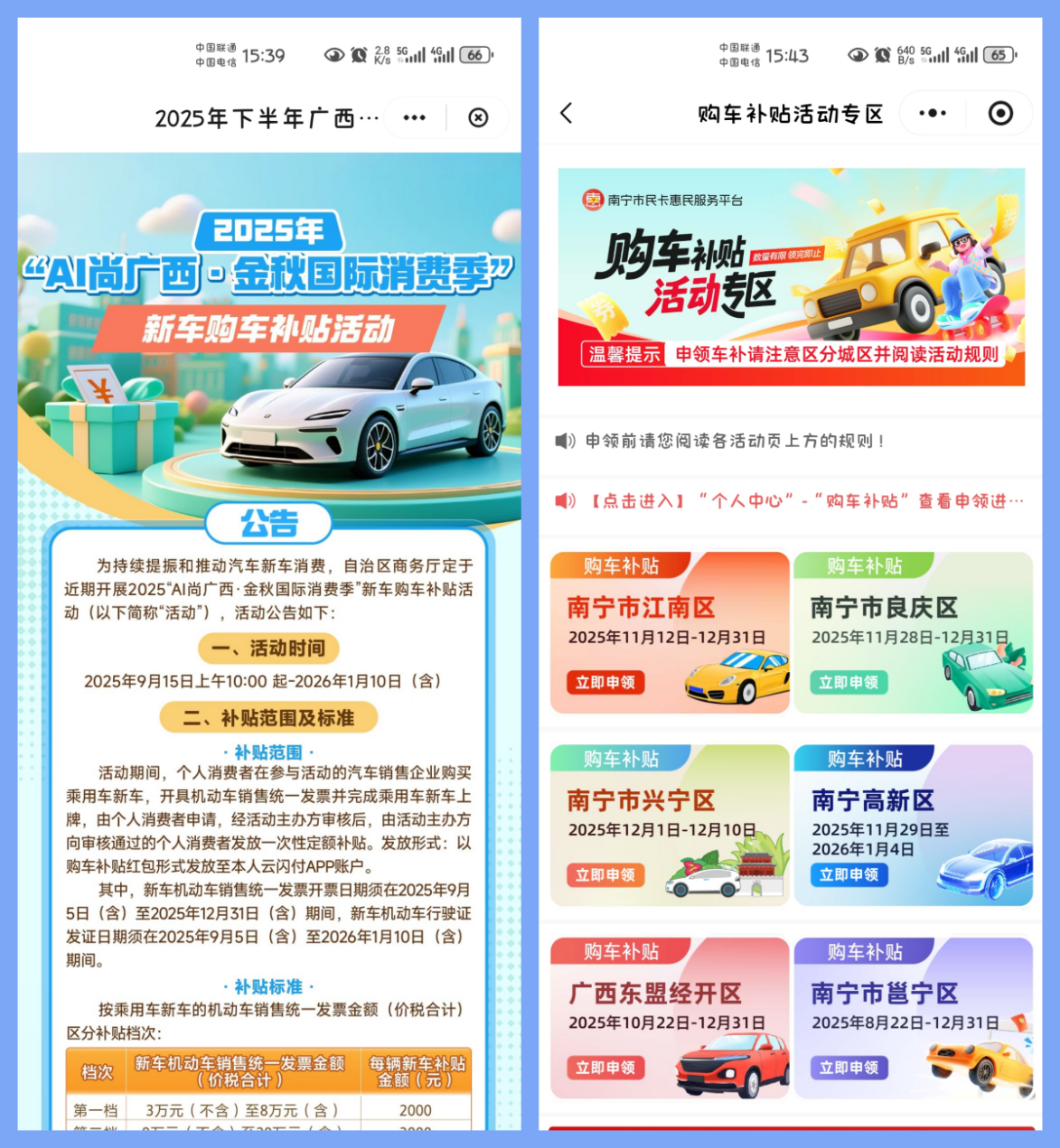 图片5.png 图片5.png