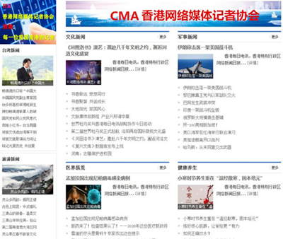 香港每日电讯:深耕本土 链接全球 (图3) 香港每日电讯:深耕本土 链接全球 (图3)