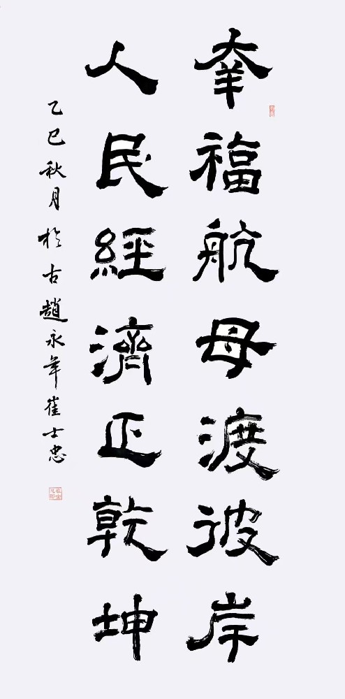 微信图片_2025-08-25_114204_040.jpg