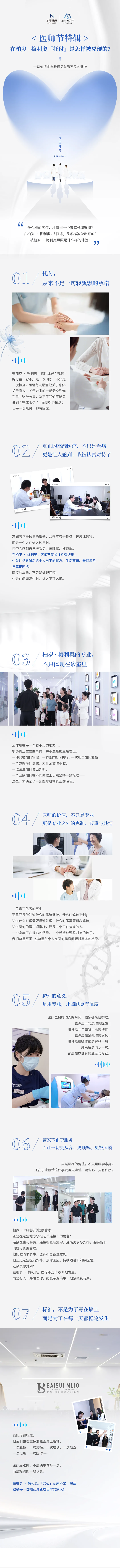 QQ截图20260819121323.png