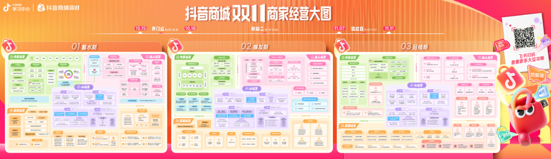 ScreenShot_2026-10-19_122516_035.png